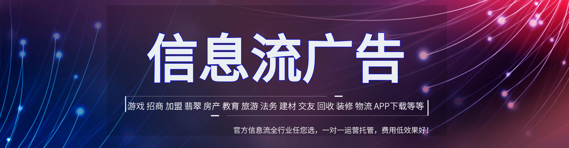 怀来百度代理开户