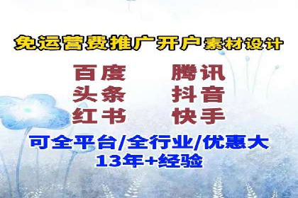 百度平台推广案例：跨界合作创新案例解析