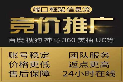 案例分析：百度竞价托管的成功因素有哪些？