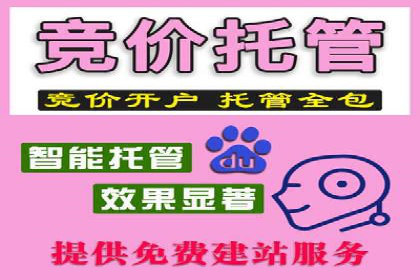 百度信息流广告的转化效果案例