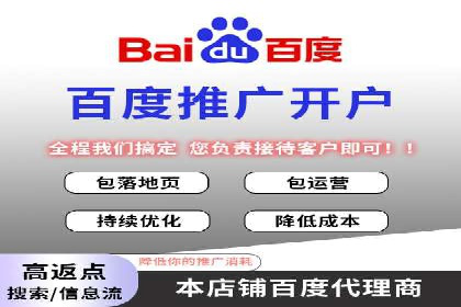 关键词竞价排名的秘密：看大企业如何玩转